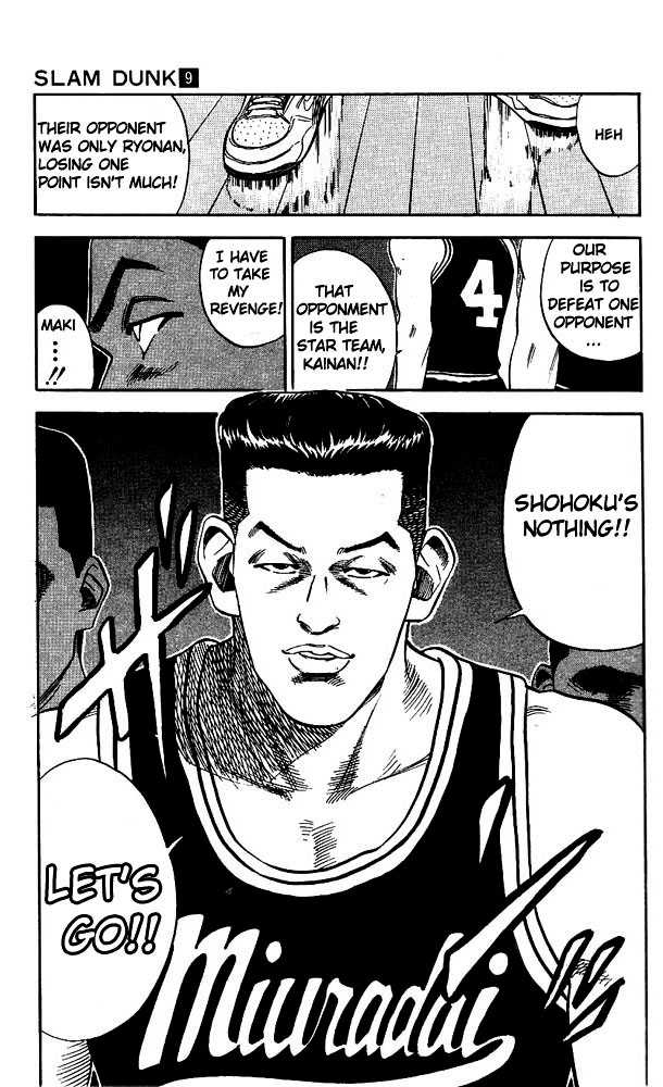 Slam Dunk, Chapter 73 image 17